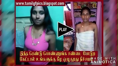 à®‡à®°à®£à¯à®Ÿà¯ à®¤à®®à®¿à®´à¯ à®ªà¯Šà®£à¯à®£à¯à®™à¯à®• à®…à®²à¯ˆà®ªà¯‡à®šà®¿à®² à®®à®¾à®¤à¯à®¤à®¿ à®®à®¾à®¤à¯à®¤à®¿ à®¤à®¿à®Ÿà¯à®Ÿà®¿à®•à¯à®•à¯à®±à®¾à®³à¯à®• - à®ªà®•à¯à®¤à®¿ duo