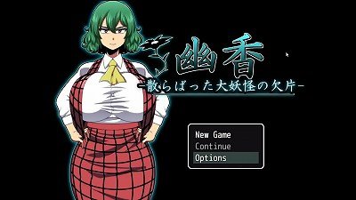 Yuka Scattred Shard Of The Yokai [PornPlay manga hookup game] Ep.1 the gods releave piss in the woods