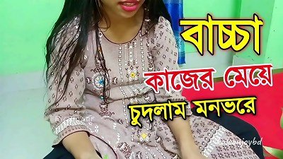 I porked my maid in the rain